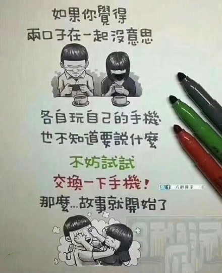 小明同学搞笑段子对话图片