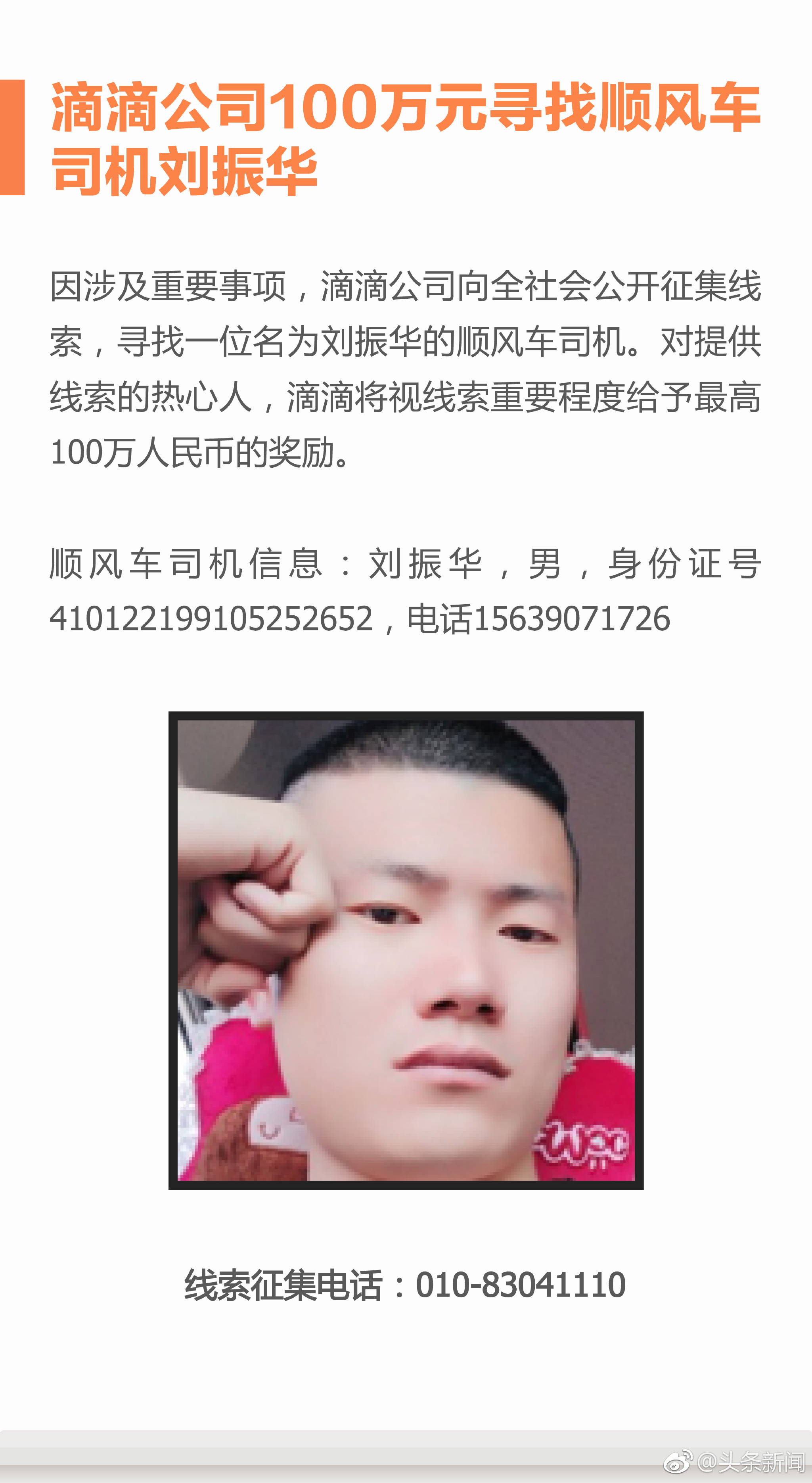 北医六院黄牛票贩子，挂号号贩子-