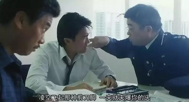 周星星百般拒绝,最后被上司一招"夺命剪刀脚" 差点夹爆头才答应当卧底