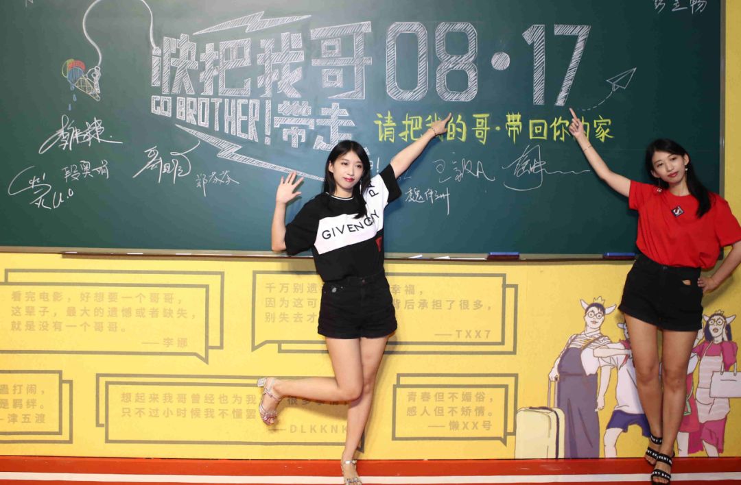 暑期档电影|彭于晏|郑芬芬|王希文_新浪新闻