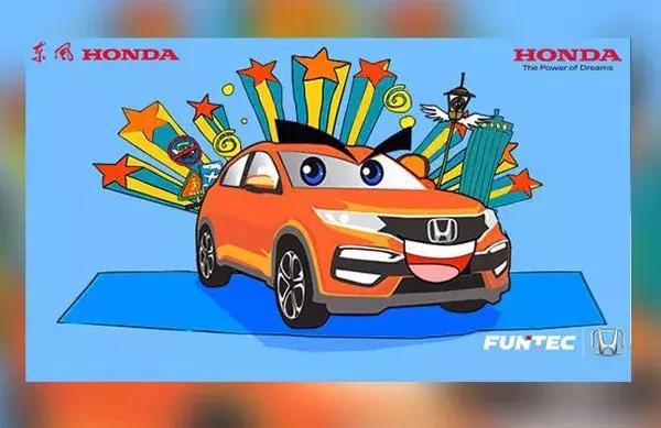 东风本田inspire概念车抢镜北京车展,量产旗舰下半年逐鹿车市