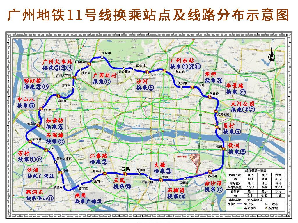 恭喜海珠!最"吸金"地铁,将诞生新"商务天王"!