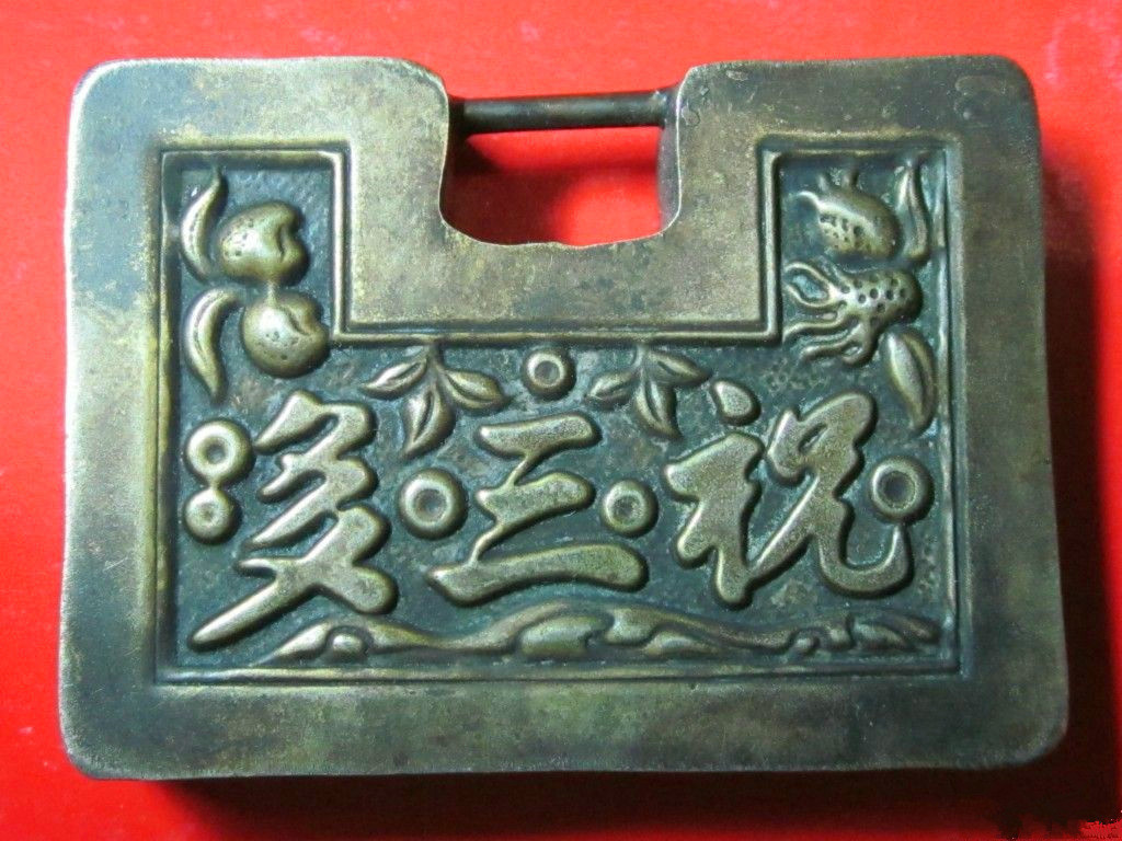 中国古代长命锁