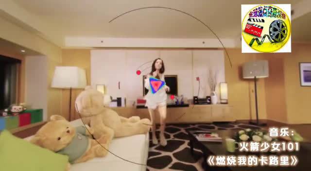 赵丽颖《卡路里》饭制