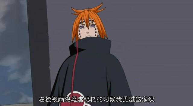 佩恩一共六个人,为什么畜生道却有两个,还是一男一女?