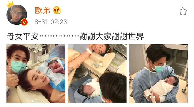 欧弟晒二胎女儿正面照眼线好长,老婆还没卸妆就直奔医院生得超快