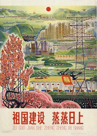 农业宣传画也凑出九张来.