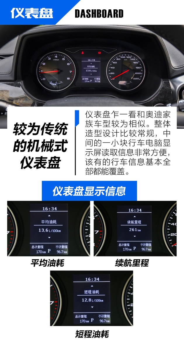 宜家宜商的性价比之选 试驾瑞风m4自动行政版