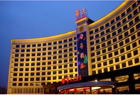 湖南混改第一股窘境华天酒店持续亏损华信恒源入股浮亏9亿