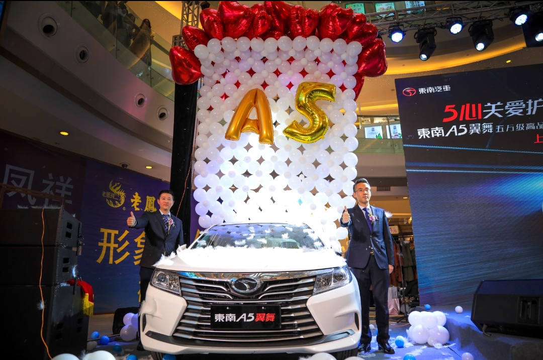 99万元起,东南汽车a5翼舞石家庄全新上市