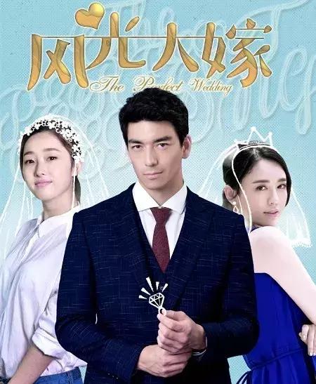 老男孩|风光大嫁|单恋大作战_新浪网