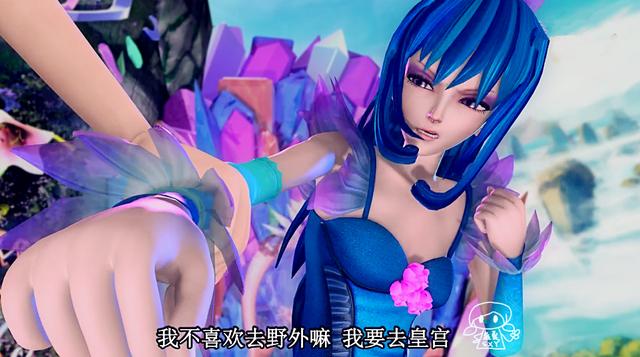 旧版精灵梦叶罗丽中的思思性格傲慢任性,还因此伤害了孔雀仙子