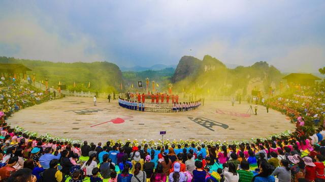 务川仡佬族祭天朝祖祭祀大典暨仡佬族民间系列文化活动隆重举行