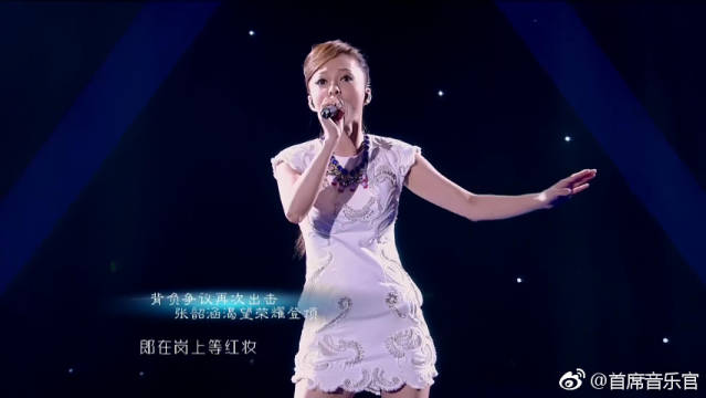 张韶涵在人间 ,歌词的苦涩配合歌曲的意境加上