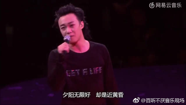 陈奕迅演唱《夕阳无限好》,2005年