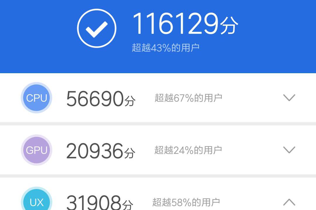 骁龙6366gb跑分超11万这真的只是千元机么