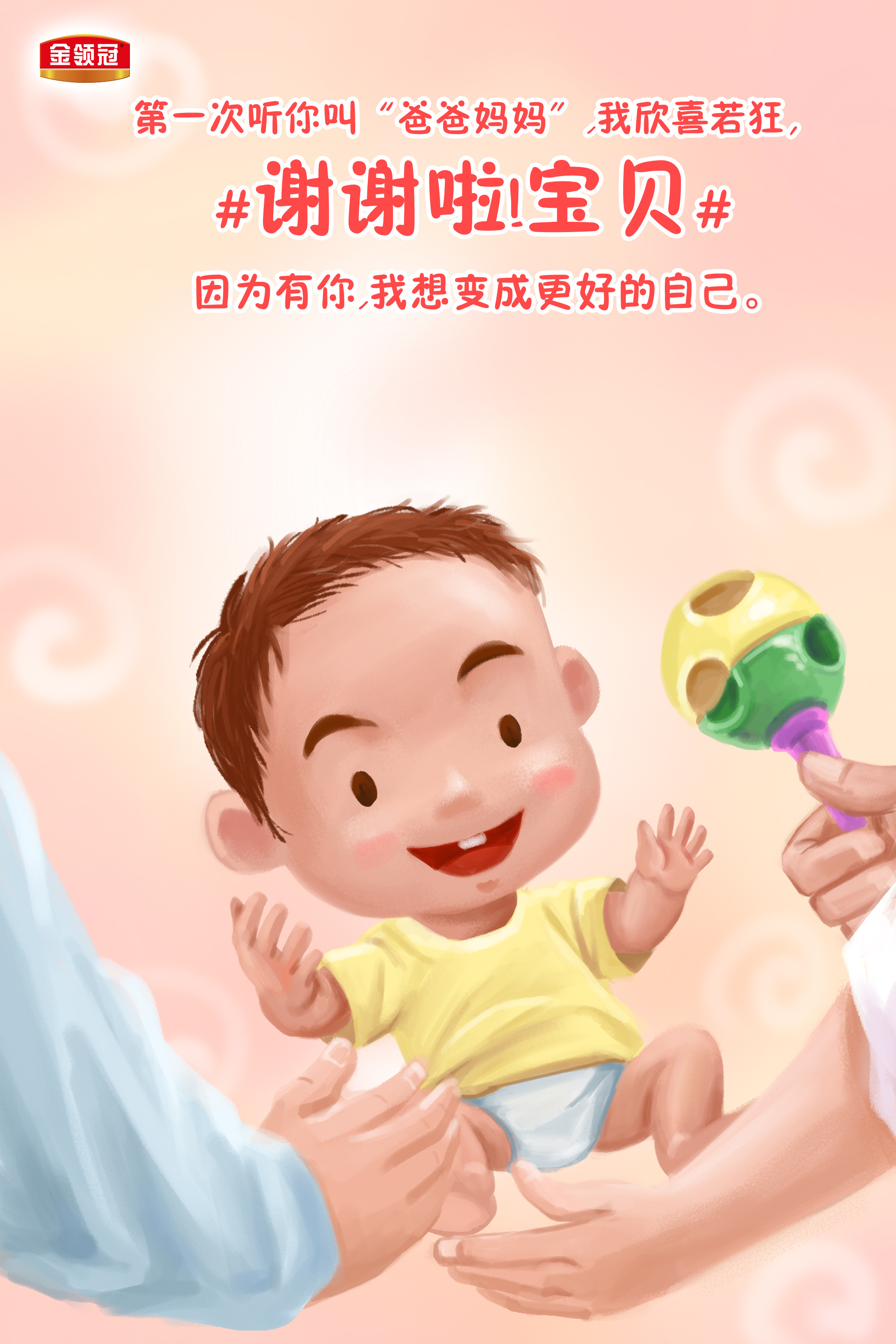 当你期待了十个月的小天使终于降临到身边你早就忘记了生养的苦痛