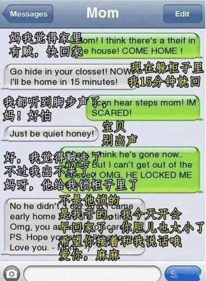 跟老爸聊天,看到老爸给我回的信息,真想把手机掰弯