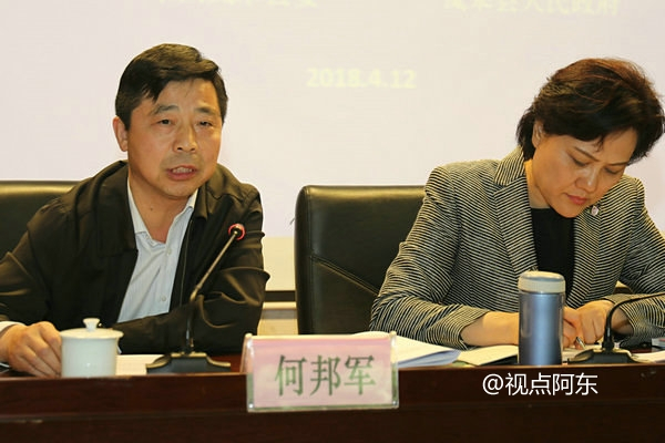 安康市副市长何邦军在介绍脱贫攻坚的情况