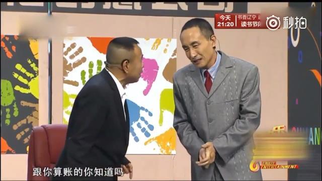 潘长江小品《新对缝》秒变土豪,观众掌声不断!