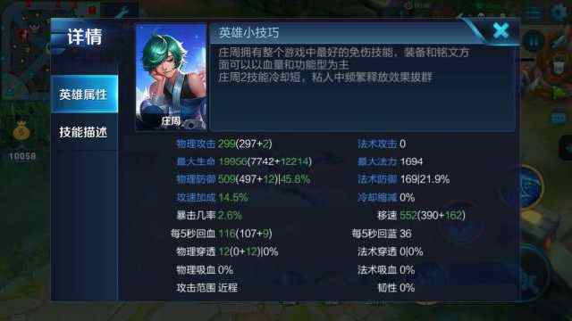 盘点王者荣耀血量最厚5的大英雄,他们才是名