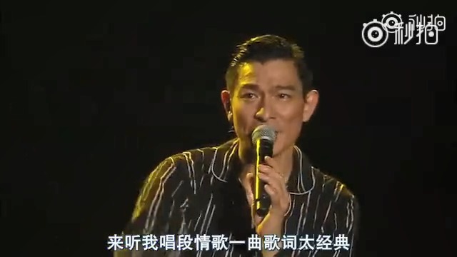 刘德华《十七》“十七岁那日不要脸 参加了挑战 明星也有训练班短短|十七|训练班|刘德华_新浪新闻