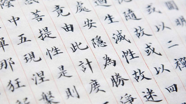 你能看得懂繁体字吗?大陆人为何阅读繁体无压力?理由非常简单|繁体字|简体字|文字_新浪新闻