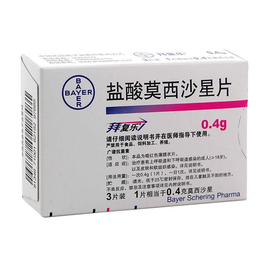 只因吃错发烧药女子差点变成现实版丧尸