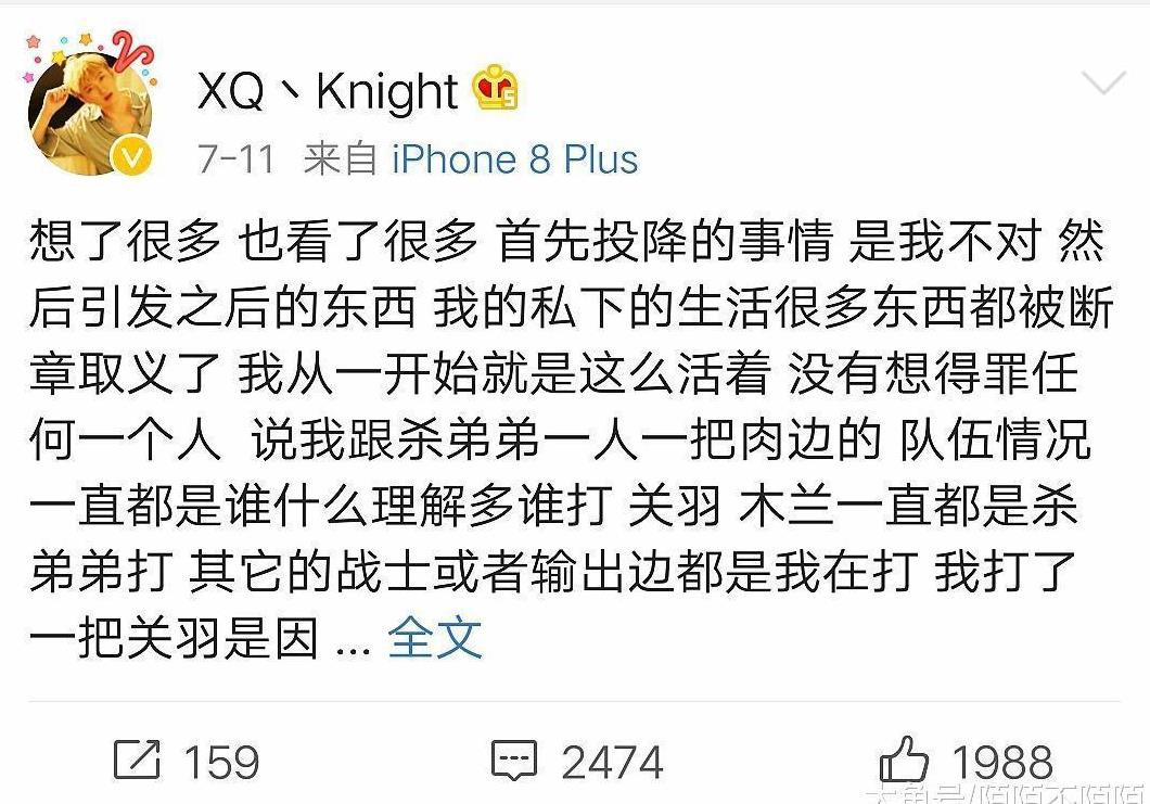 王者荣耀: 谁说阿泰不参加冠军杯的? 他和好兄