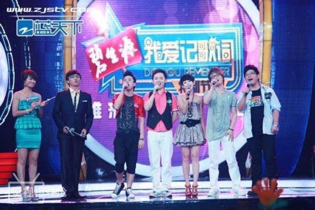 我爱记歌词程程(我爱记歌词程程离婚)