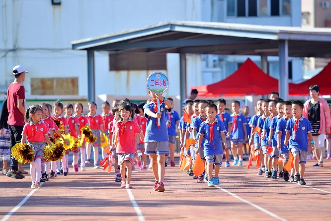 厦门侨英小学举行2018年秋季运动会