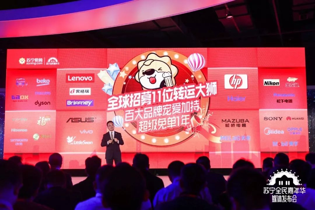 苏宁大狮吸欧气能力秒杀杨超越