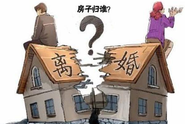 夫妻离婚后, 房子是怎么分割的?|买房|房产|婚后_新浪新闻