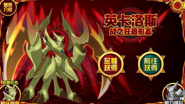 赛尔号远古战斗系精灵最强top5论屠龙能力没人比得过这几位