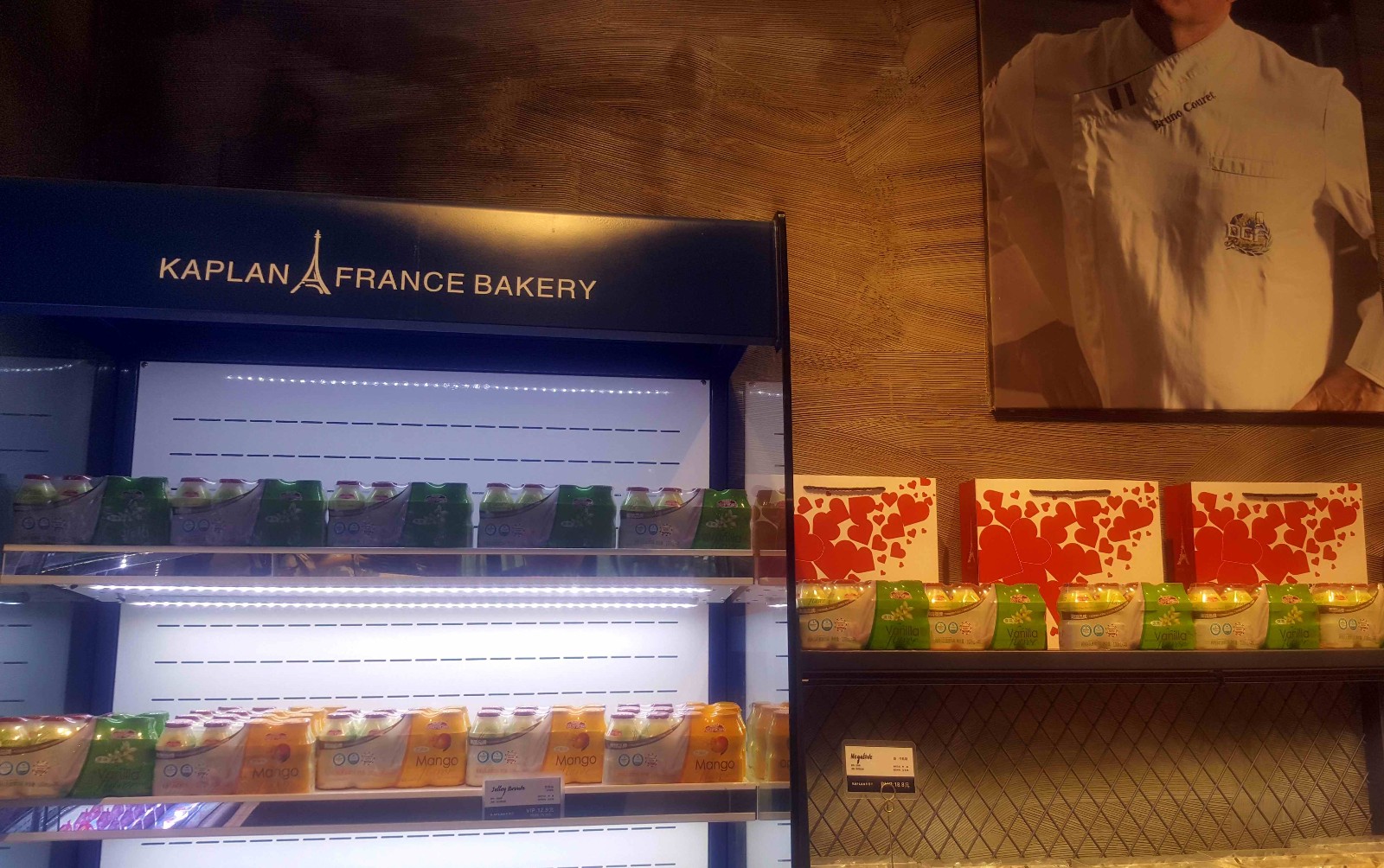 世界杯法国队夺冠,这家蛋糕店兑现承诺第一天就免单几千元钱