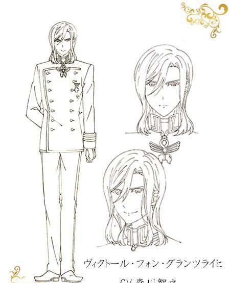 维克多·冯·古兰兹来赫:森川智之路多维希:浪川大辅马库斯米里亚恩