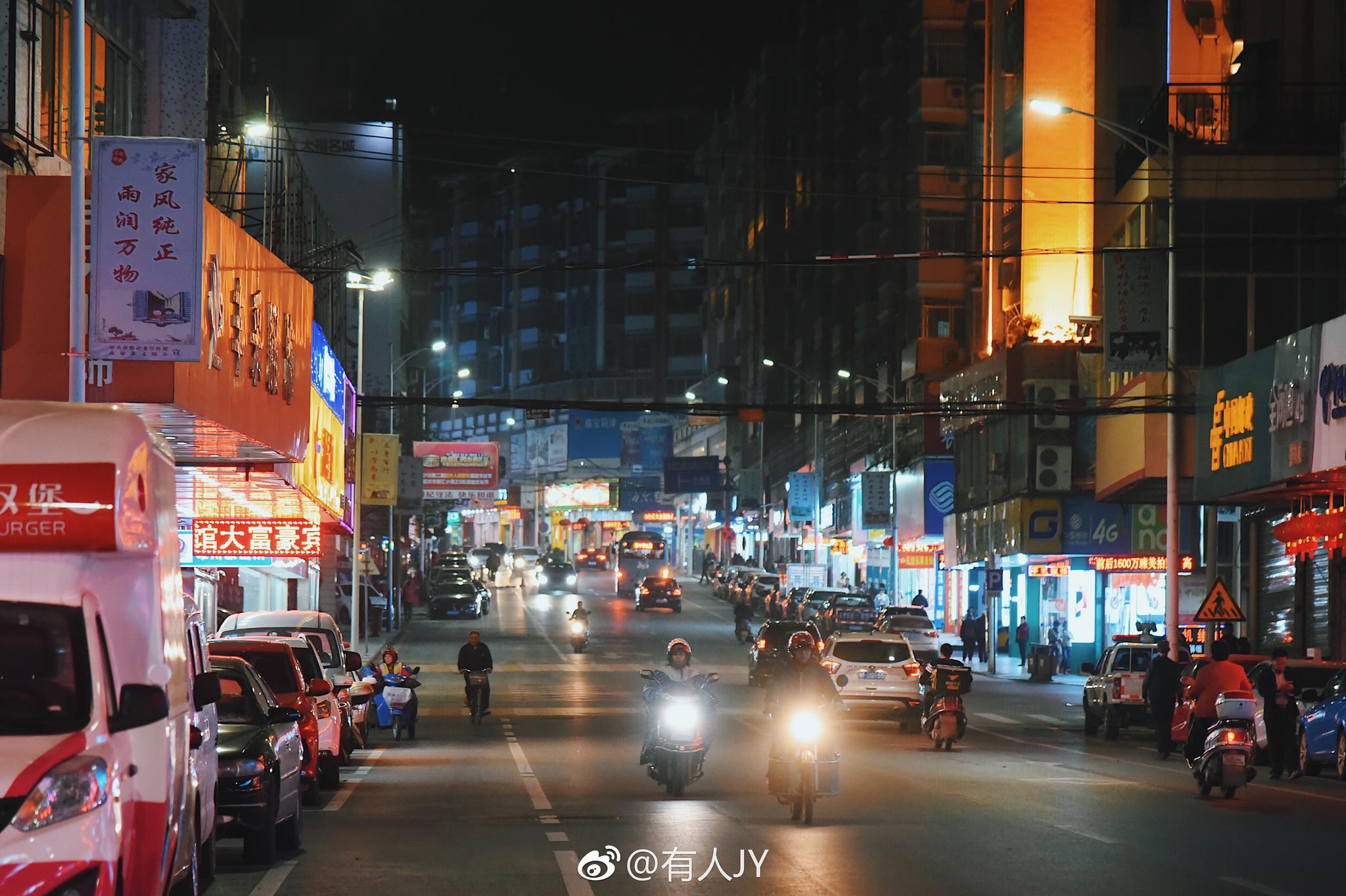 hi夜色里的南雄