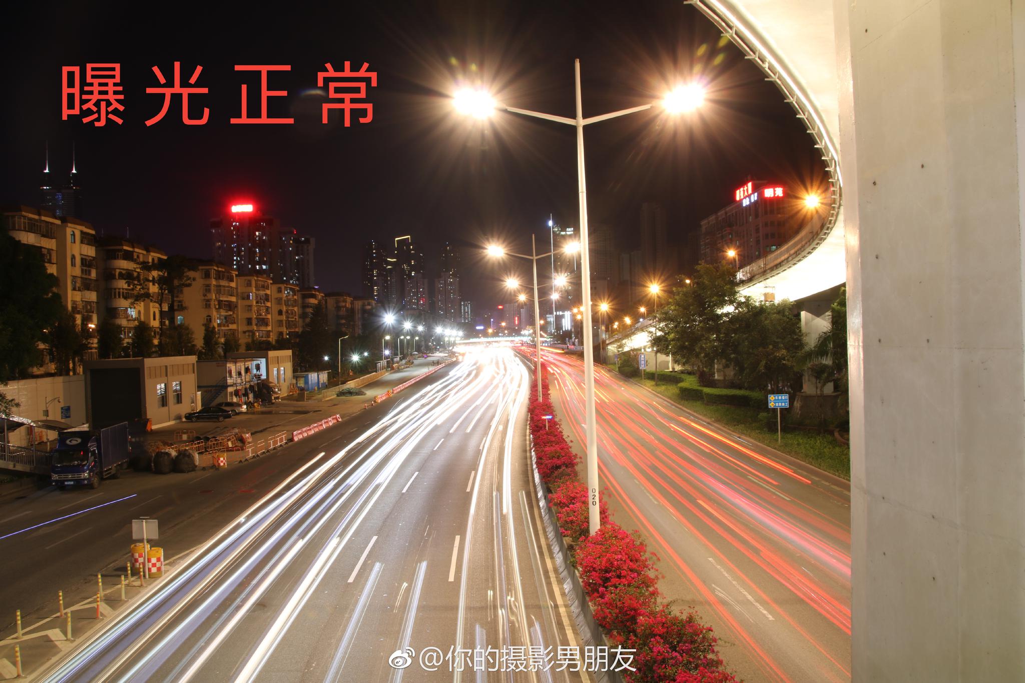 实拍演示曝光过曝,曝光不足,曝光正常!