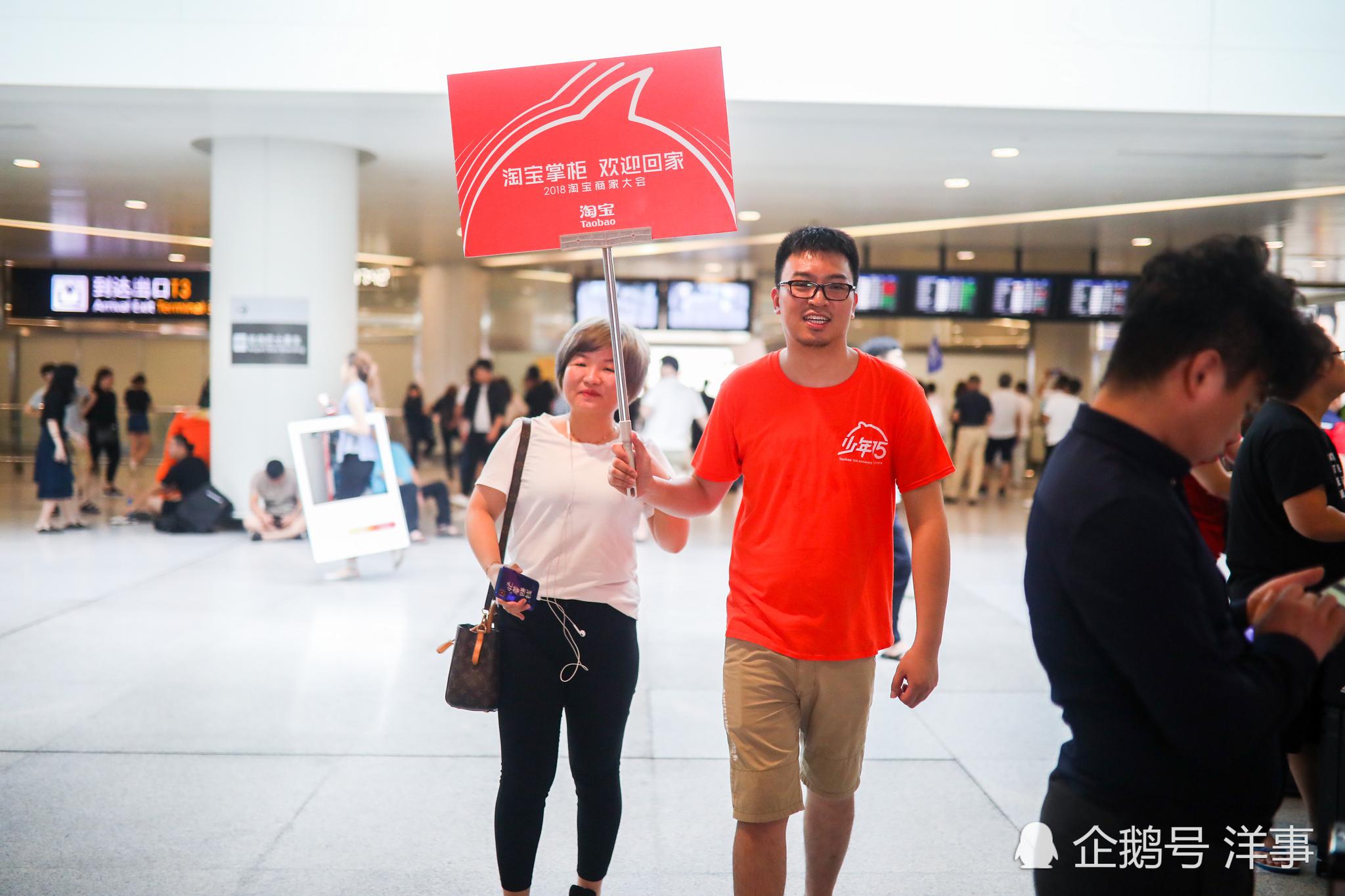 杭州机场身价暴涨 阿里小二一天接送1000位"富一代"|淘宝|商家|杭州机