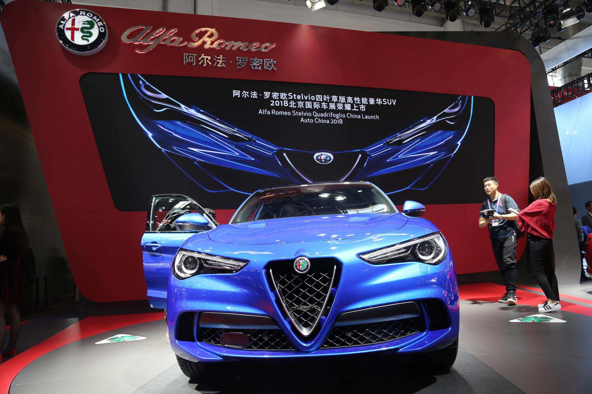 阿尔法罗密欧Stelvio四叶草版,将于六月深港澳