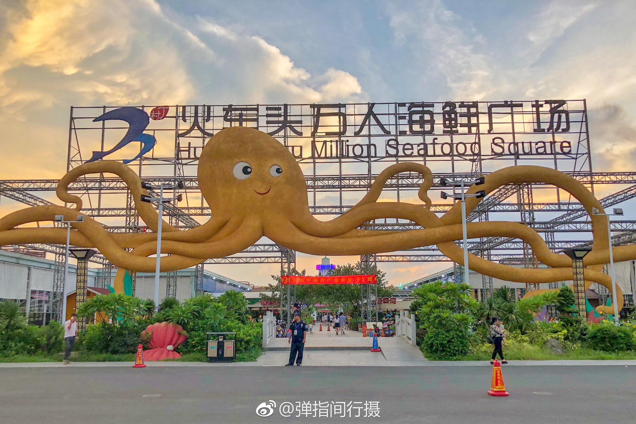 每次回海南,都要吃海鲜|海南|海鲜|广场_新浪新闻