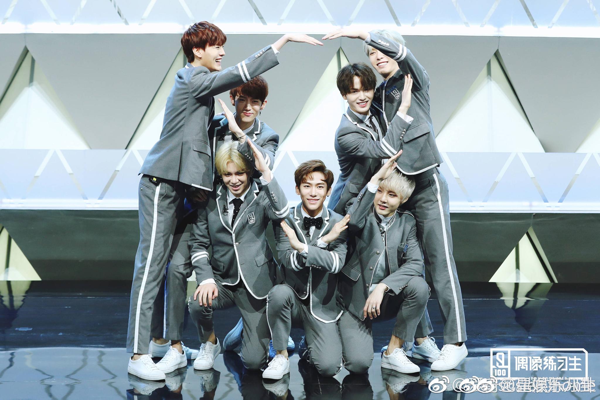 七子上海场 乐华七子 范丞丞 朱正廷 黄明昊 毕雯琤 丁泽仁 李权哲