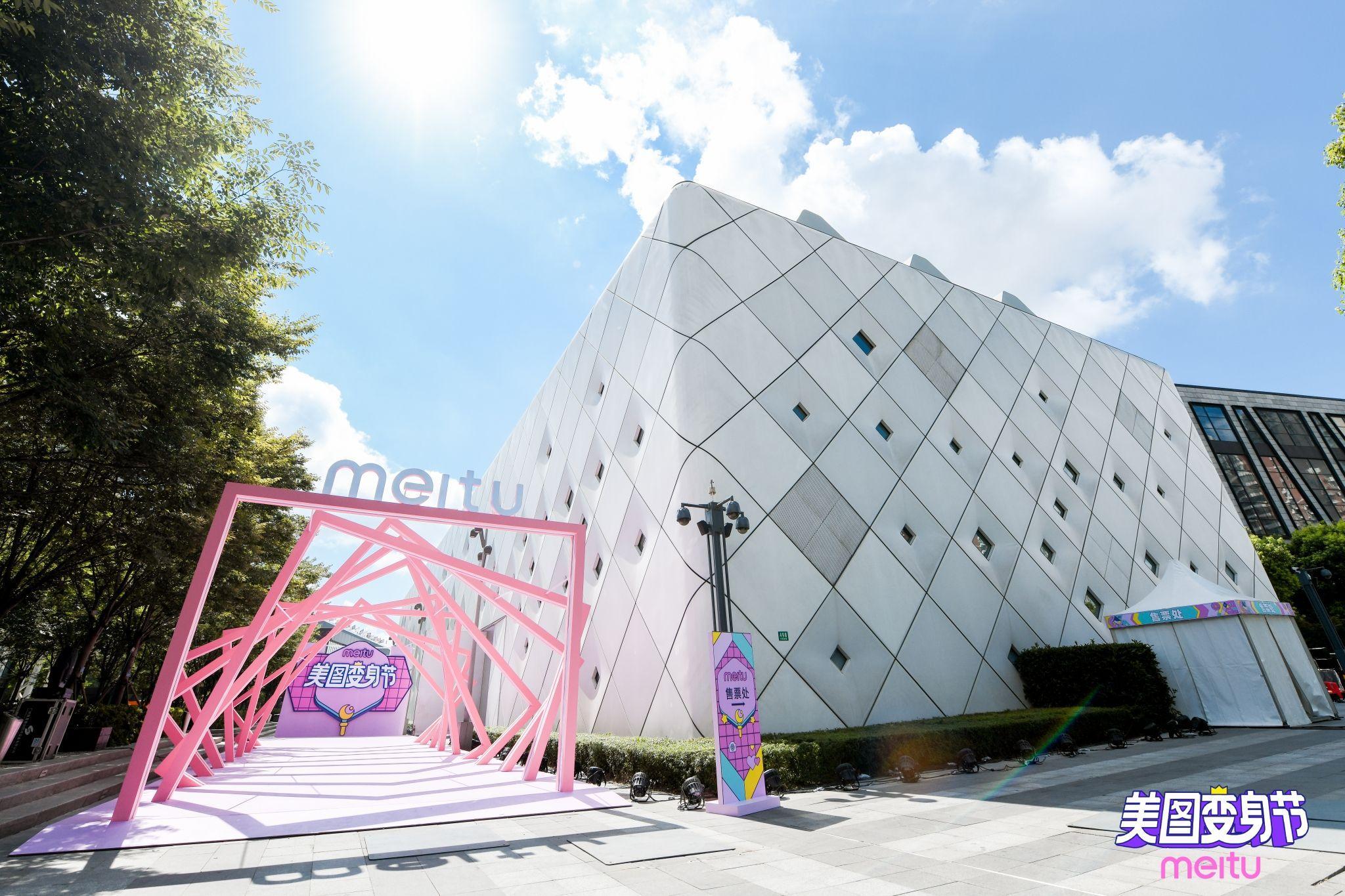 7月20日,上海世博创意秀场,美图变身节正式开幕,场馆开始对外开放.