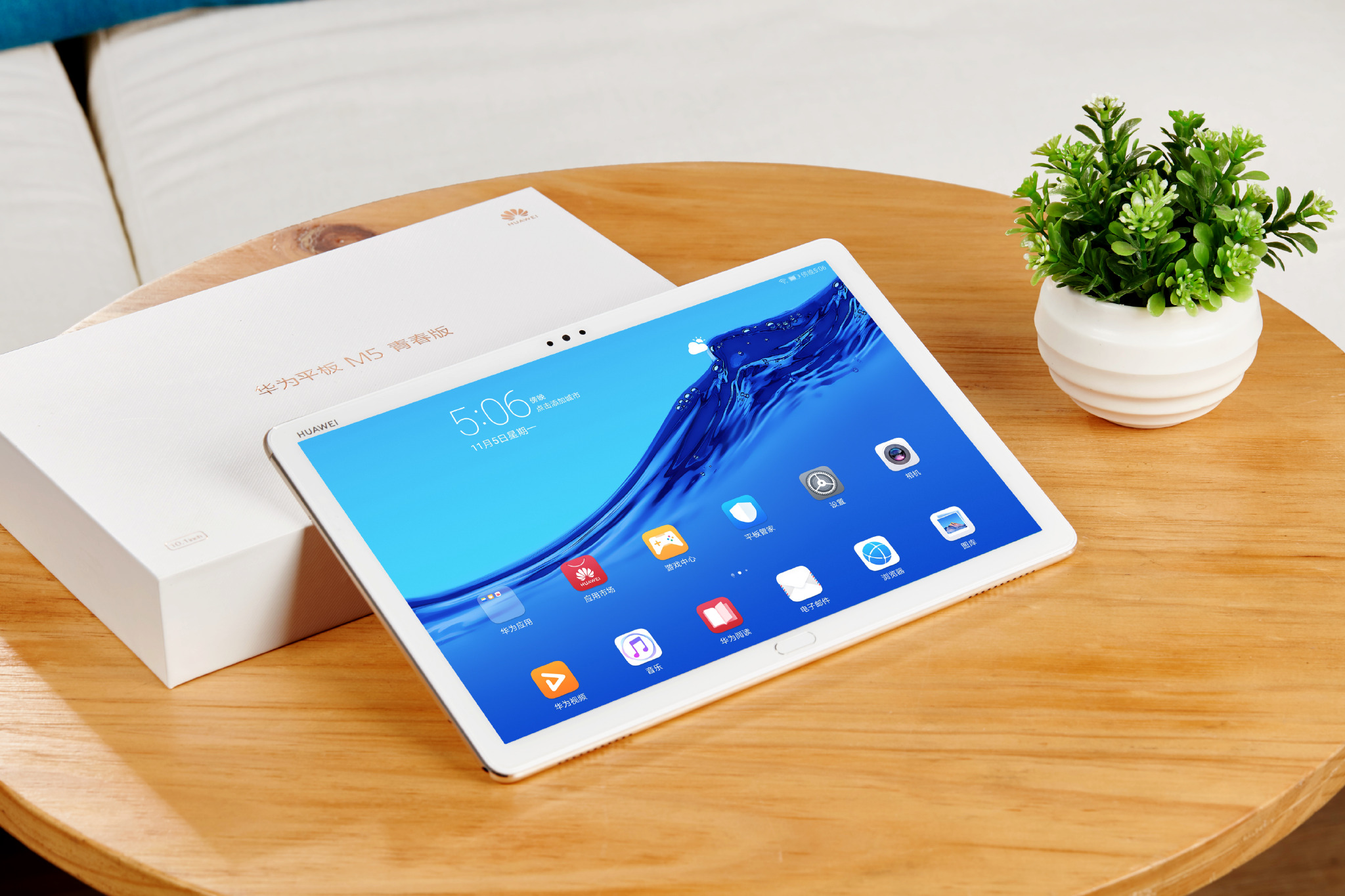 华为平板m5青春版评测:智能语音尝试平板发展新方向