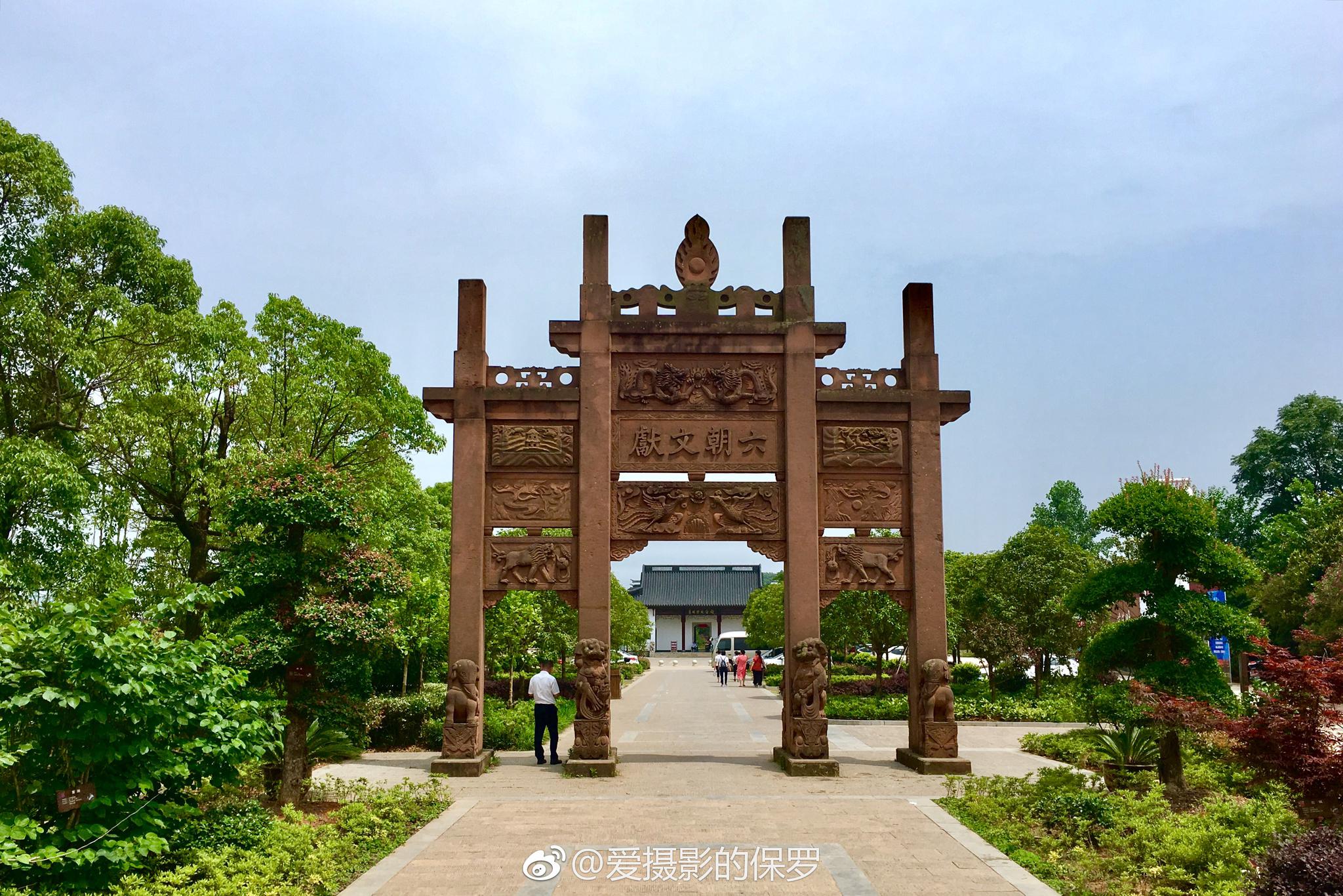 中国艾都 养生蕲春·李时珍纪念馆