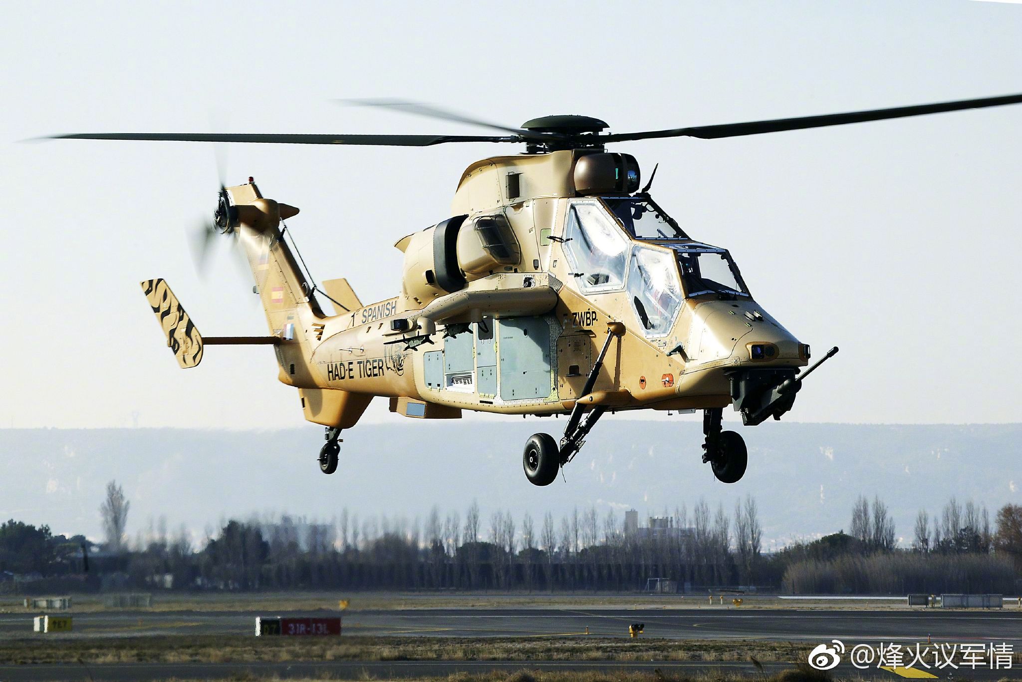 法国"虎"式武装直升机