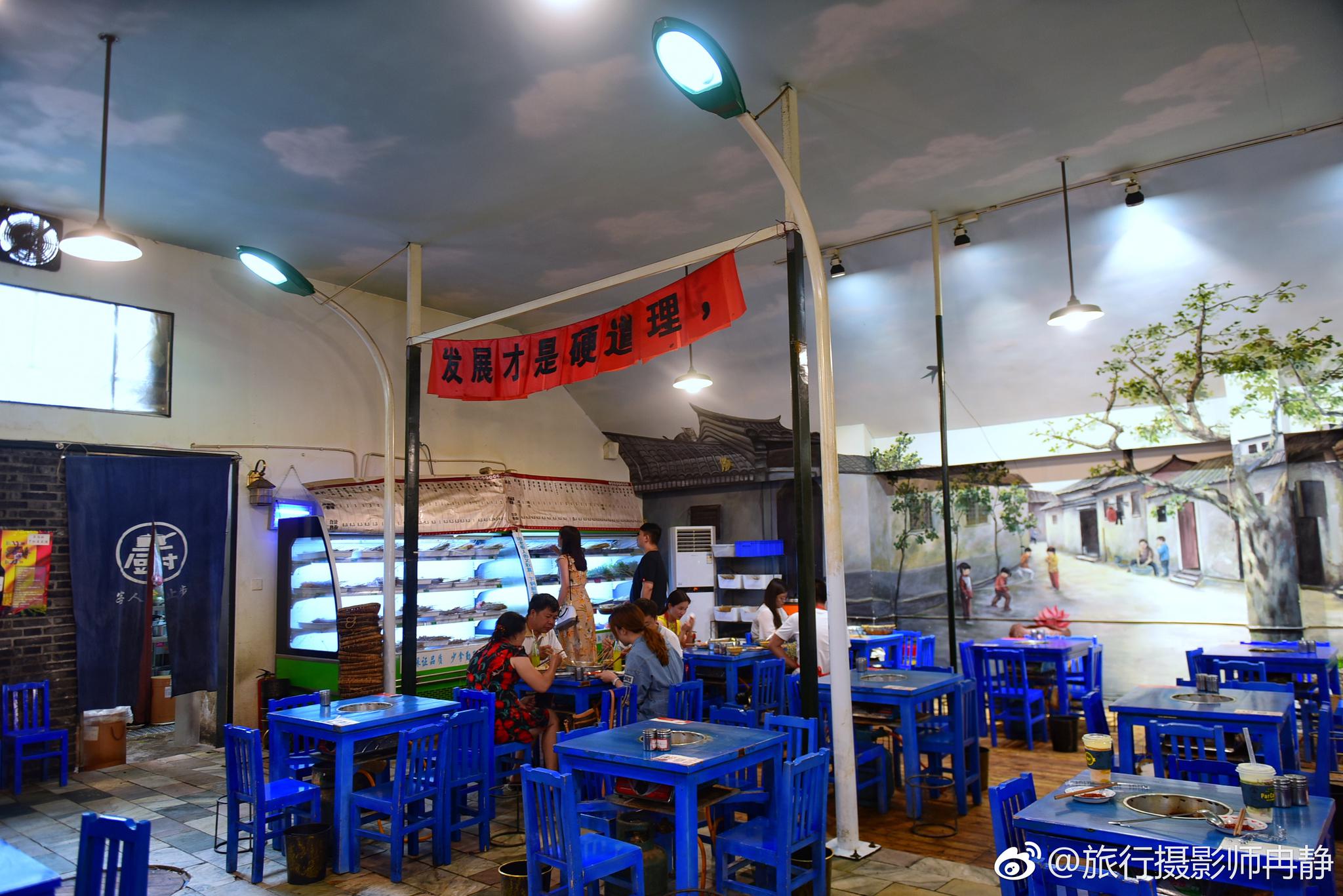 马路边边麻辣烫|成都美食|串串香|装修_新浪网