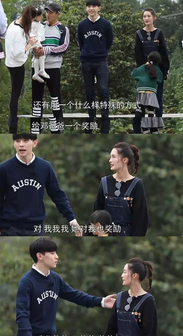 李沁拒绝邓伦索抱, 一个眼神证明邓伦与李沁是真爱还是炒作