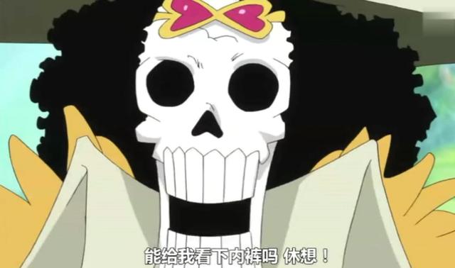 海贼王令人细思恐极的细节:布鲁克是资历最老的老前辈