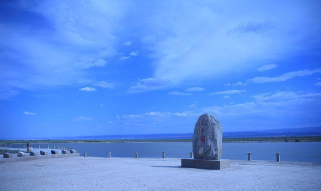 艾丁湖:中国的最低点,低于海平面161米,也是全国最热的地方